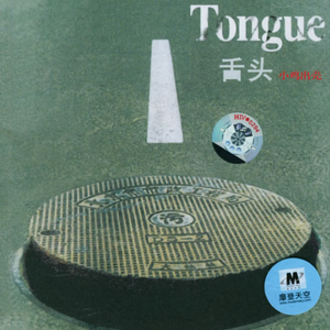 国产男男GayGay网站
