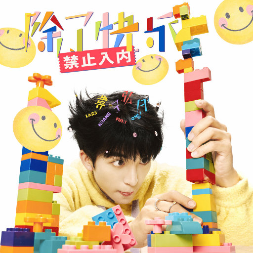 国产男男GayGay网站
