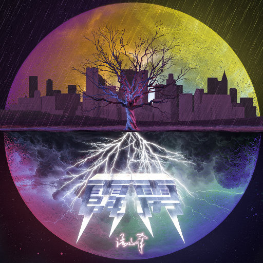 国产男男GayGay网站
